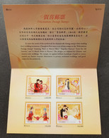 Taiwan Felicitations 2014 Wedding Chinese Western Costumes Angel (p.pack) MNH - Neufs