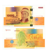 Comores 10000 Francs 2006 P-19 UNC - Comores