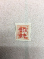 CHINA STAMP, RARE OVERPRINT, UNUSED, TIMBRO, STEMPEL, CINA, CHINE, LIST 5011 - Autres & Non Classés