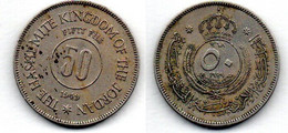 Jordanie -  50 Fils 1949 TB+ - Jordanie