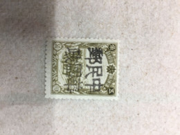 CHINA STAMP, Manchuria, OVERPRINT, UNUSED, TIMBRO, STEMPEL, CINA, CHINE, LIST 5069 - 1932-45 Mandchourie (Mandchoukouo)