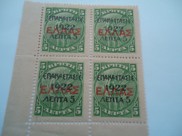 CRETE  GREECE MNH   BLOCH OF 4   STAMPS  OVERPRINT 1922 - Kreta