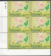INDIA 2022 International Crops Research Institute Semi & Tropics, 50th Anniv. BLOCK Of 6 With TL, (ICRISAT) 1v, MNH(**) - Unused Stamps