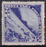 STAMPS TANNU TUVA 1935 MINT MH LOT#18 - Tuva