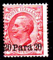 Italia-G-1037 - Albania 1907: Sassone, N. 11 (+) Hinged - Qualità A Vostro Giudizio. - Albanie