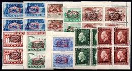 697.GREECE,DODECANESE 1947 #1-9(10 VALUES) MNH BLOCKS OF 4,NATURAL PAPER WRINKLES - Dodecanese