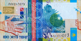 Kazakhstan 200 Tehte   Replacement Unc - Kasachstan