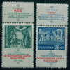 1980 Bulgaria 1969 St. Cyril Apostle To The Slavs  ** MNH / FRESCO ROME BASILICA St. KLIMENT , POPE ADRIAN II , - Cuadros