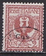 DODECANESE 1912 Black Overprint COS 2 Ct. Brown  Vl. 1 - Dodécanèse