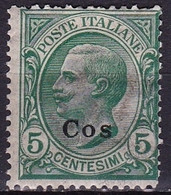 DODECANESE 1912 Black Overprint COS On Italian Stamps Keyvalue 5 C Green MH Vl. 2 - Dodécanèse