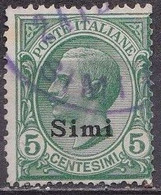 DODECANESE 1912 Black Overprint SIMI On 5 Ct. Green  Vl. 2 - Dodécanèse