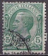 DODECANESE 1912 Black Overprint CASO On 5 Ct. Green  Vl. 2 - Dodécanèse