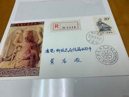 China Stamp 1988 Definitive Regd. Postally Letter 原地封 - Lettres & Documents
