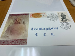 China Stamp 1988 Definitive Regd. Postally Letter 原地封 - Covers & Documents