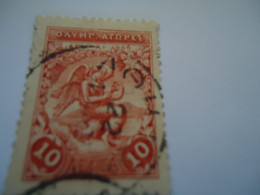 GREECE  USED   STAMPS OLYMPIC GAMES 1906 - Gebraucht