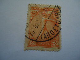 GREECE  USED   STAMPS OLYMPIC GAMES 1906   ATHENS - Used Stamps