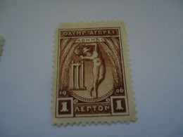 GREECE  MLN   STAMPS OLYMPIC GAMES 1906 - Gebraucht