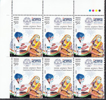 INDIA 2022 COVID 19, Dept Health Research, Indian Council Of Health Research, 1v, ICMR, BLOCK  Of 6 With TL,  MNH(**) - Unused Stamps