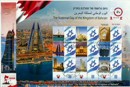 ISRAEL 2022 *** NATIONAL DAY OF THE KINGDOM OF BAHRAIN POSTAL SERVICE SHEET FDC (**) - Cartas & Documentos