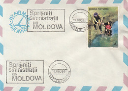 W1322- MOLDAVIAN FLOOD VICTIMS, FIREFIGHTERS, STAMP AND SPECIAL POSTMARKS ON COVER, 1991, ROMANIA - Cartas & Documentos