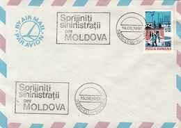 W1324- MOLDAVIAN FLOOD VICTIMS, STAMP AND SPECIAL POSTMARKS ON COVER, 1991, ROMANIA - Cartas & Documentos