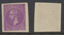 ROMANIA 1876 Bucharest Issue King Carol 10 B Proof Or Reprint In Purple Colour, Ungummed, Imperforate XF - Essais, épreuves & Réimpressions