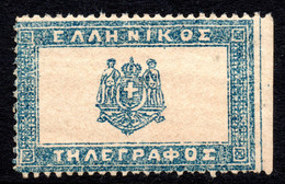 707.GREECE.HELLENIC TELEGRAPH LABEL  CIRCA 1890 MNH,PERF.RARE - Telegraph