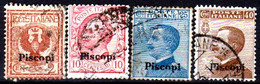 Italia-G 1126 - Colonie Italiane - Egeo: Piscopi 1912 (o) Used - Qualità A Vostro Giudizio. - Egée (Piscopi)