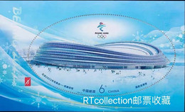 China 2021 S/S Winter Olympic Games Beijing China Competition Venue Sports Architecture Oval Shape Stamp MNH 2021-12 - Nuevos