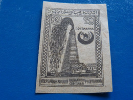 RUSSIE  AZERBAIDJAN 1921 SG NEUF - Aserbaidschan
