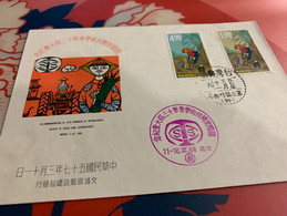 Taiwan Stamp FDC Sugar Cover 1968 - Lettres & Documents