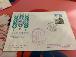 Taiwan Stamp FDC Freedom From Hunger - Cartas & Documentos