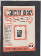 SERBIA, 1964, STAMP MAGAZINE "FILATELISTA", # 102 (004) - Andere & Zonder Classificatie