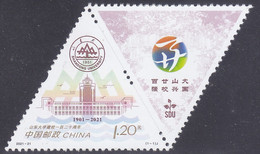 CHINA 2021 (2021-21)  Michel  - Mint Never Hinged - Neuf Sans Charniere - Ongebruikt