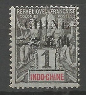 CHINE N° 49 NEUF *  CHARNIERE  / MH - Neufs