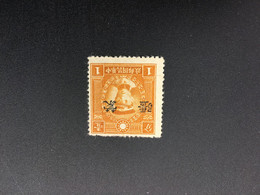 CHINA STAMP, Rare Overprint, UNUSED, TIMBRO, STEMPEL, CINA, CHINE, LIST 5838 - Autres & Non Classés