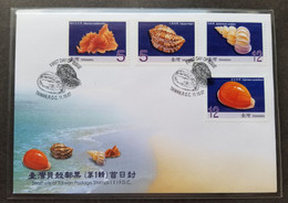 Seashells Of Taiwan (I) 2007 Marine Life Sea Beach Animal Ocean Shell Seashell (stamp FDC) - Briefe U. Dokumente