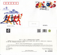 China 2021-14 The 2020 Tokyo Olympic Games Stamps 2v Table Tennis FDC - Zomer 2020: Tokio