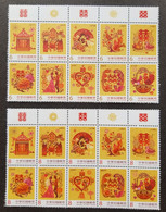 Taiwan Best Wishes 2018 Wedding Rooster Duck Dragon Phoenix (stamp Pair) MNH - Neufs