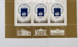 Russia 2007 Strip Word Stamp Exhibition Saint-Peterburg St. Peterburg Emblem Philatelic Globe Ship MNH Michel 1416 - Unused Stamps