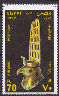 # Ägypten Marke Von 1992 O/used (A2-6) - Used Stamps