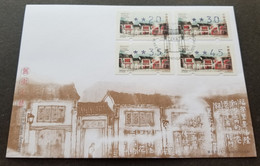 Macau Macao Old Streets & Alleys 2015 Building (ATM Frama Label FDC) - Lettres & Documents