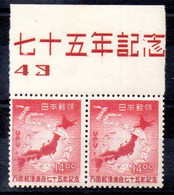 Japón 2 Series Nº Yvert 430 ** - Neufs