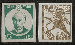 Japon 1946-1947 N° Y&T : 354 Et 356 * - Neufs