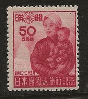 Japon 1947 N° Y&T : 366 ** - Neufs