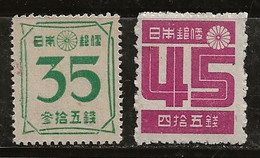Japon 1947-1948 N° Y&T : 368 Et 369 * - Neufs
