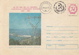 SCIENCE, ENERGY, WATER, IRON GATES WATER POWER PLANT, COVER STATIONERY, ENTIER POSTAL, 1981, ROMANIA - Water