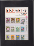 JAPAN, 2011, STAMP CATALOGUE "SAKURA"  (003) - Sonstige & Ohne Zuordnung