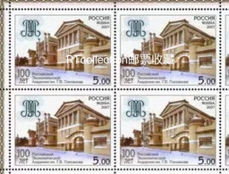 Russia 2007 Block 100th Anniversary Russian Economic Academy Architecture Sciences Organization Stamps MNH Michel 1396 - Ungebraucht