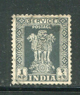 INDE- Service Y&T N°14- Oblitéré - Official Stamps